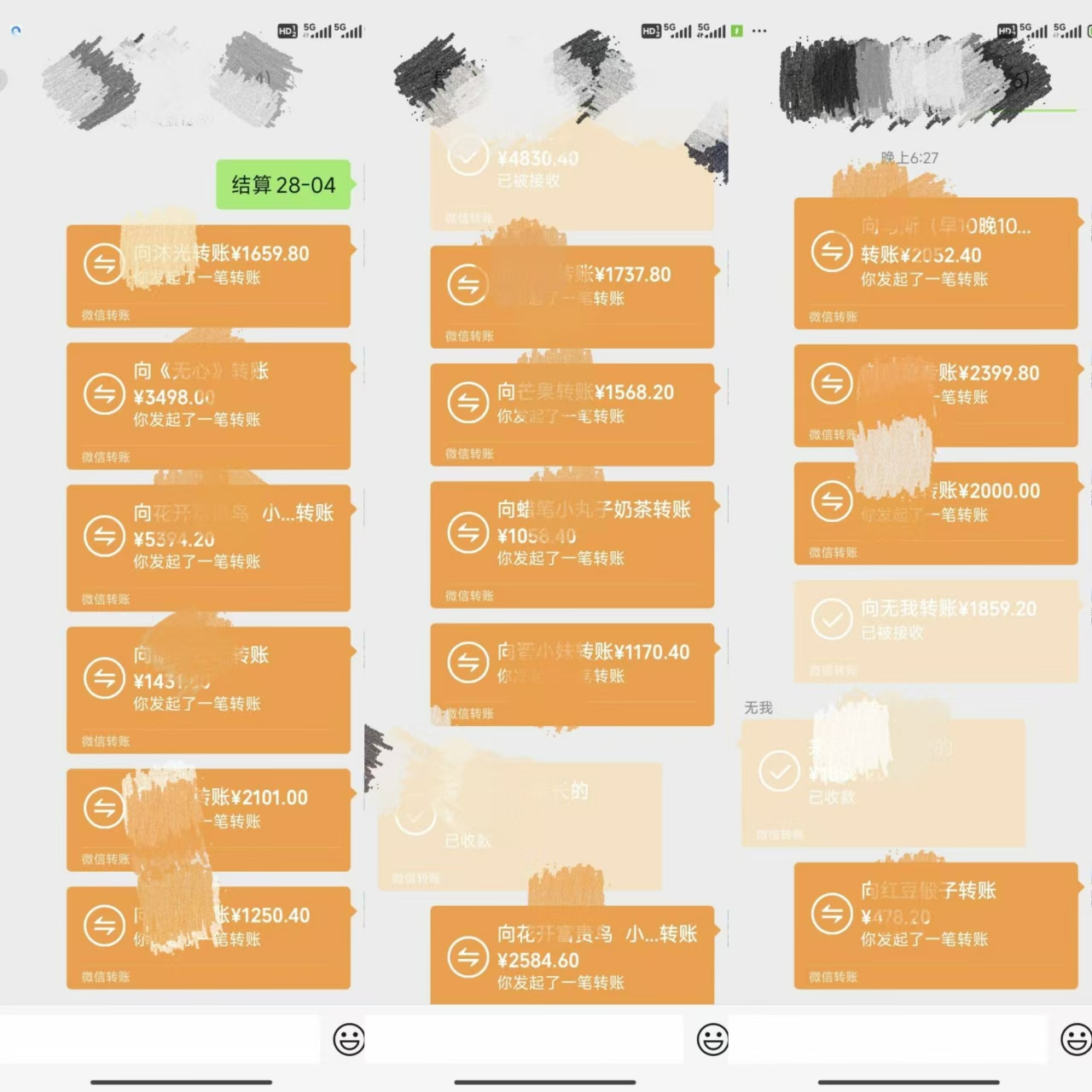 图片[3]-悟空、夸克拉新，无脑截流+自热+代发+直播，日入500+ - 智识科技网-智识科技网