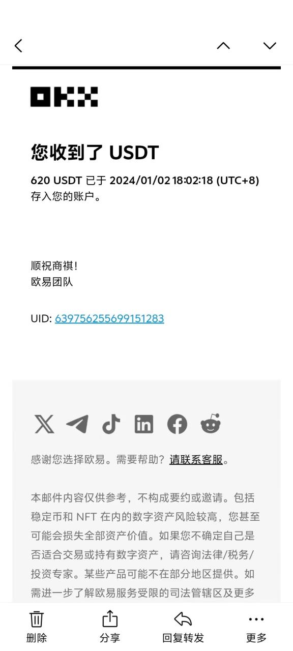 电脑撸美金，单机每天收益500+，推广轻松日入1000+ - 智识科技网-智识科技网