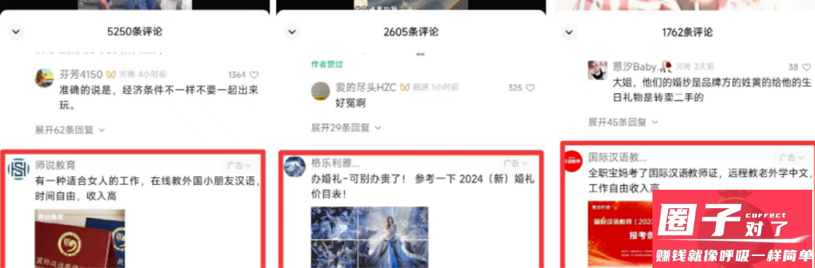 图片[2]-视频号蓝海项目，流量分成计划，0基础可做，日入200-5000+-清创网